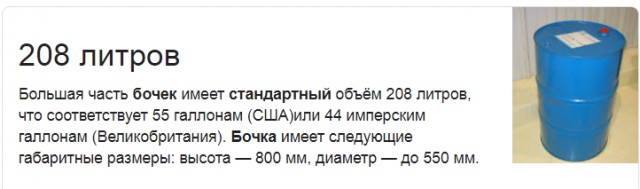 Британский флот: йо-хо-хо и бутылка рому