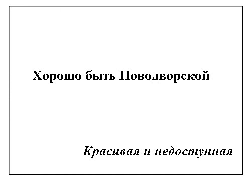 Фотожаба: Самое точное объявление (фото)
