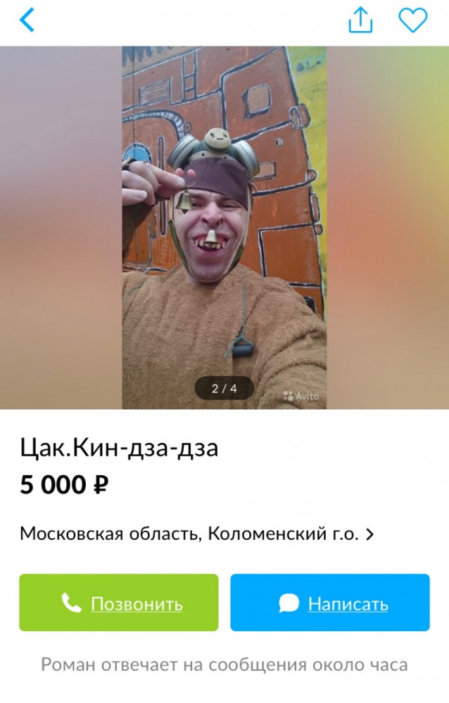 Как и сколько в Москве можно будет гулять с 1 июня