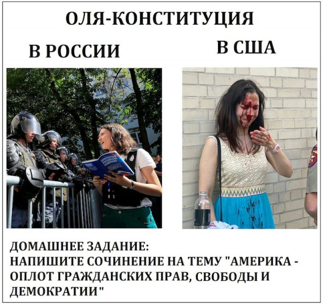 В Москве прошли пикеты против полицейского насилия, участников задерживают