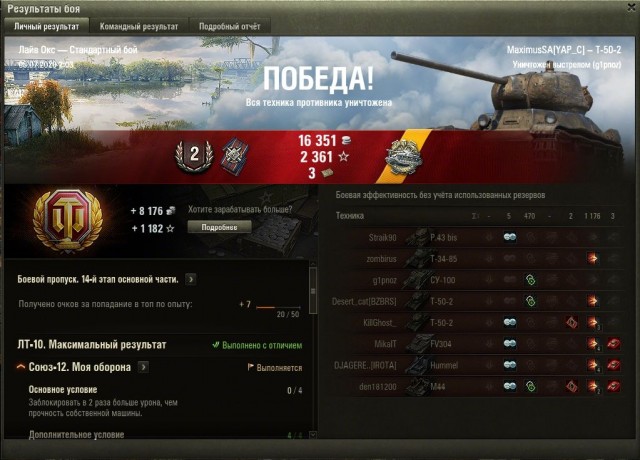 Wargaming 59