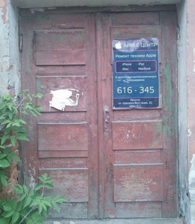 Бредзона 07.07.2020
