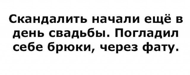 "А-а-а, говорящее бревно!" или все плохо