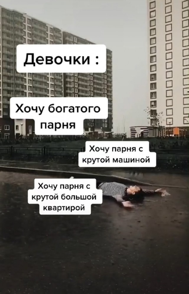 Баянисто-небаянистый юмор. 9.10.20