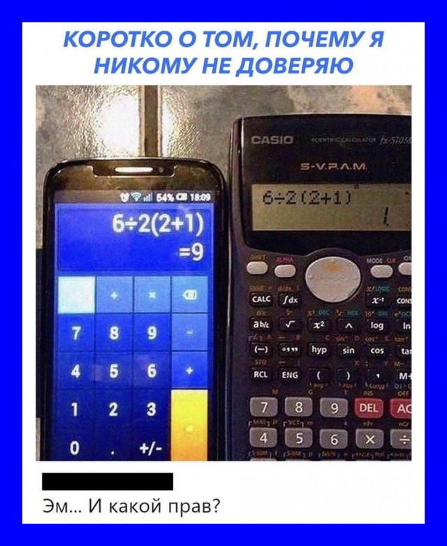 Веселые истории о нас №147