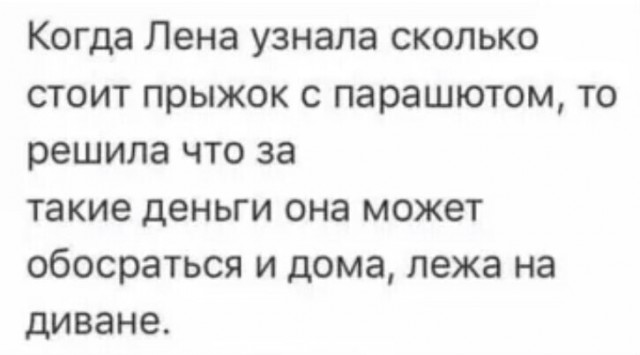 Фотки и картинки: юморные и красивые, забавные и милые 28.10.20