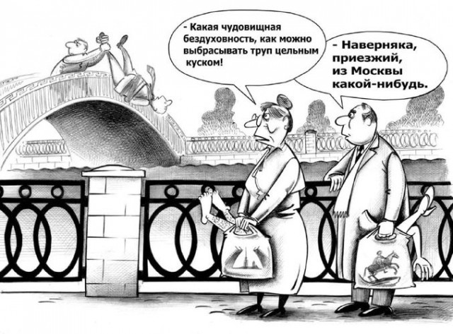 Конец света