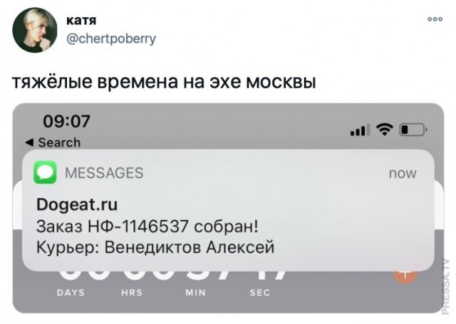 Картинки и мемы для настроения 016