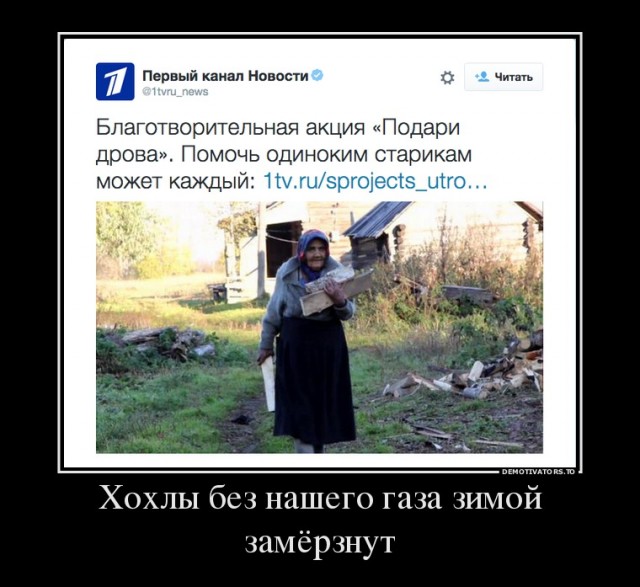 По чем опиум для Украины(газ)