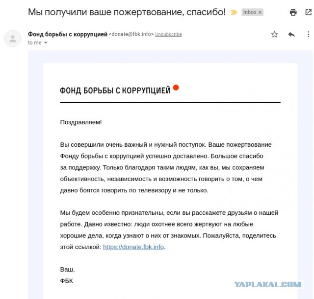 СК возбудил против Алексея Навального уголовное дело о мошенничестве в особо крупном размере