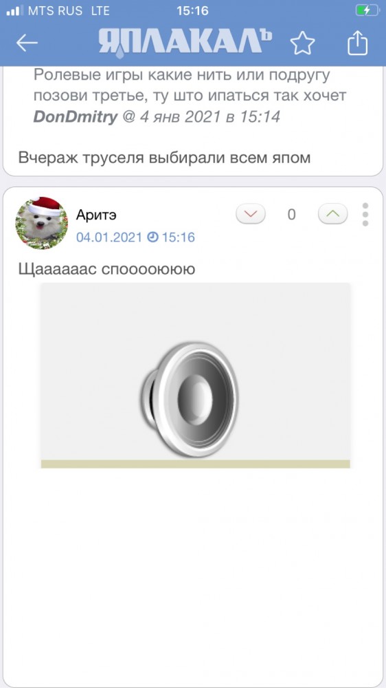 "Мужчина за сорок без квартиры и машины не пригоден для брака!» - почему надо избегать таких женщин