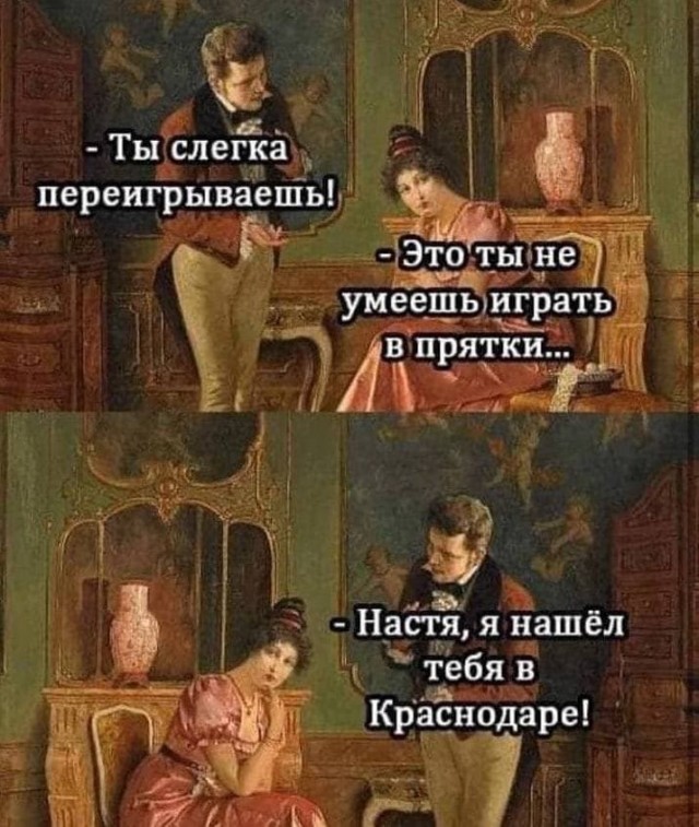 Эй вы, давно не деградировали?!