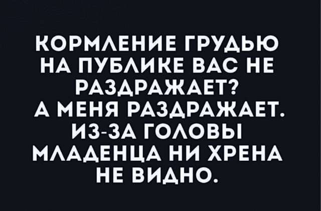 Так себе картинки 05.02.21