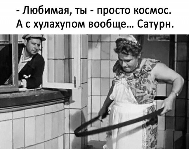 Так себе картинки 05.02.21