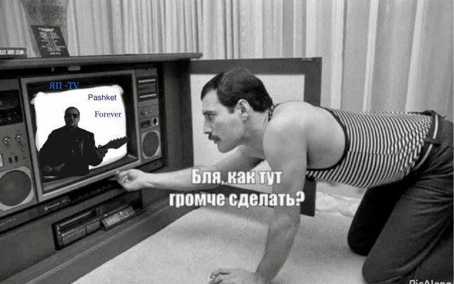 Крутая песня!