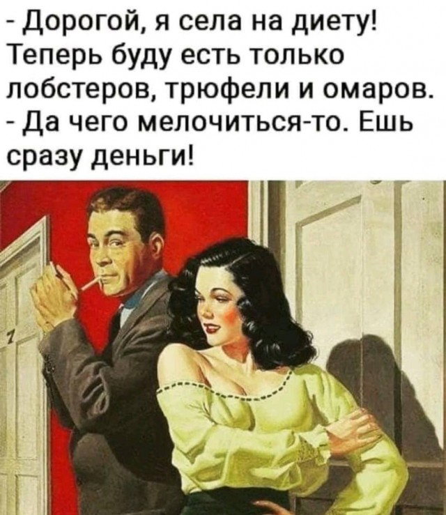 Мадам и месье бонжур