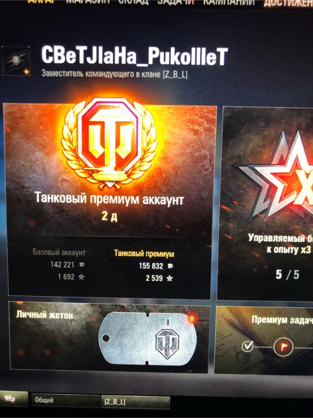 Wargaming 60