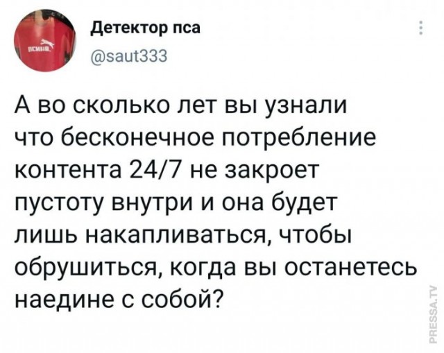 Картинки и мемы для настроения 31.03.2021