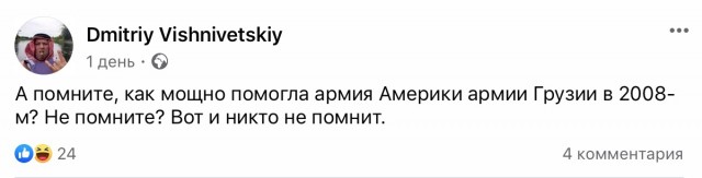 США начали переброску военных грузов на Украину