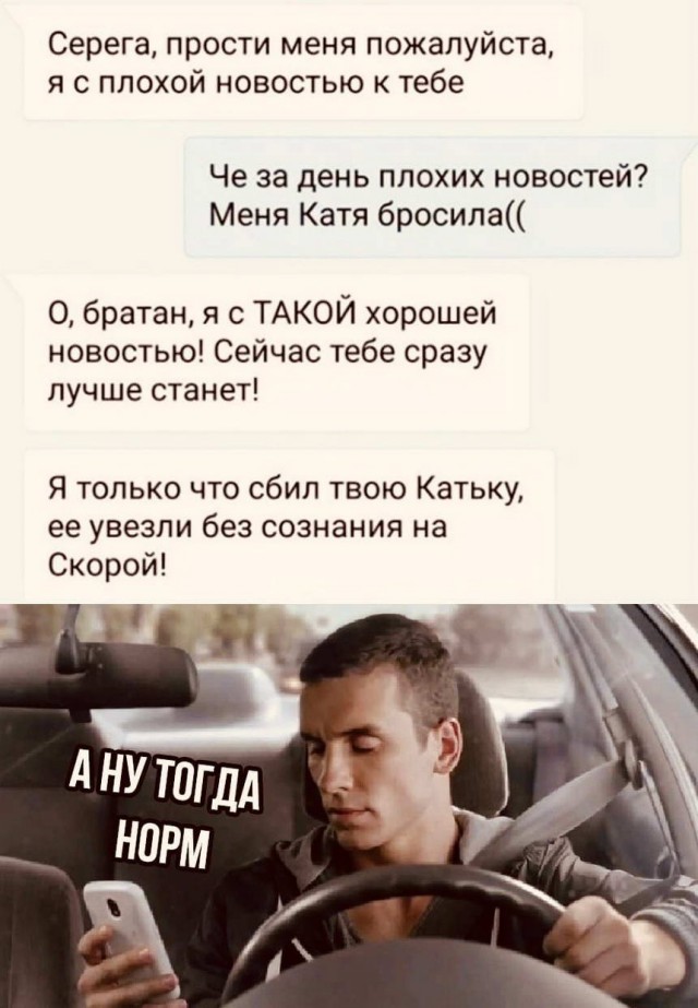 Картинки и мемы для настроения 12.04.2021