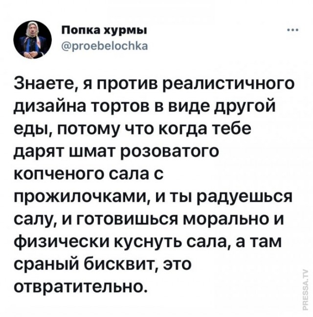 Картинки и мемы для настроения 024