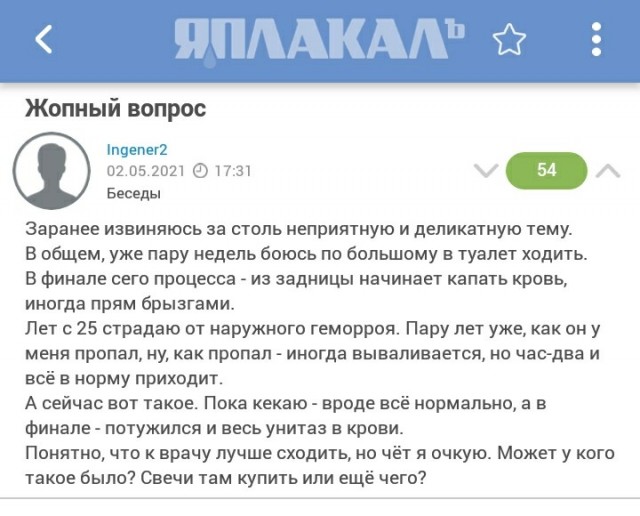 «Доступная среда» и бессердечность