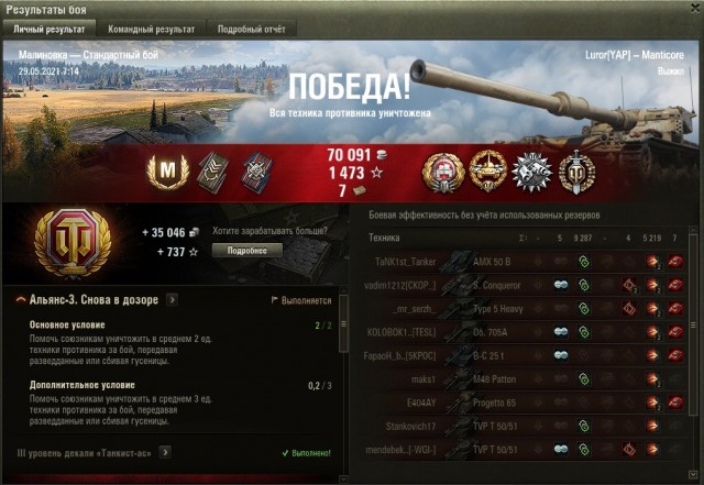 Wargaming 60