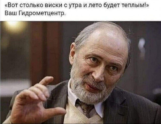 Так себе картинки 05.06.21