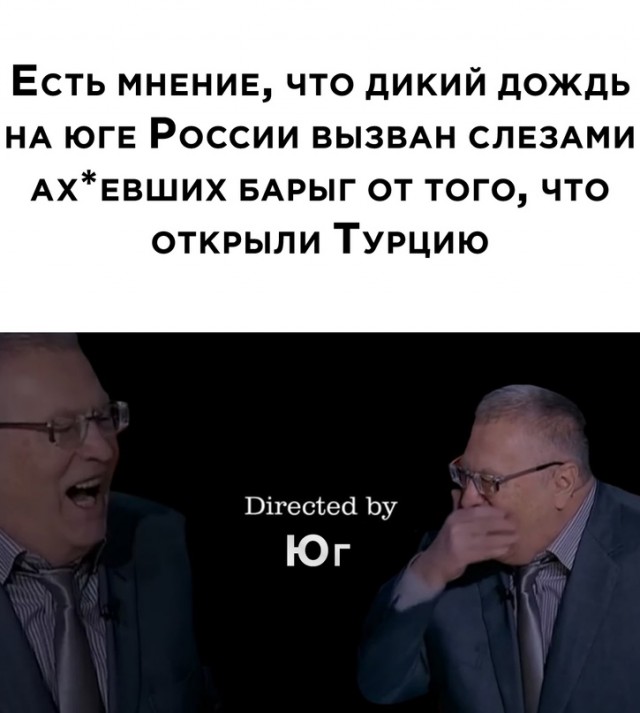 Весёлый полтишок 7.07
