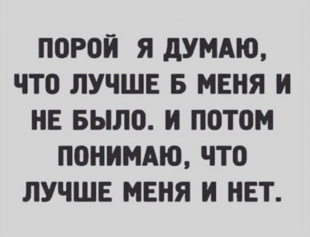 Так себе картинки 13.07.21