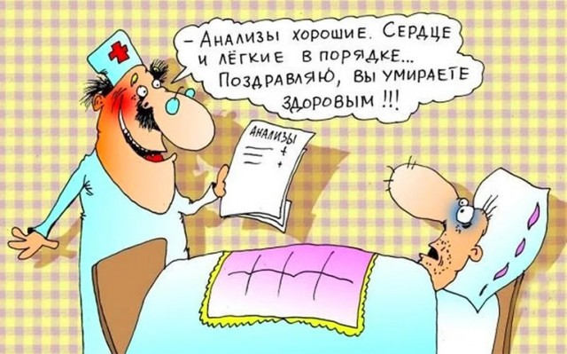 Началась пневмония