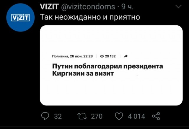 А маркетологи презервативов молодцы!