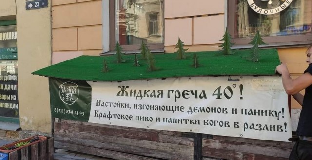 Так себе картинки 22.08.21