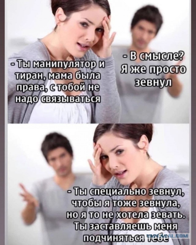 Картинки и мемы на все случаи жизни