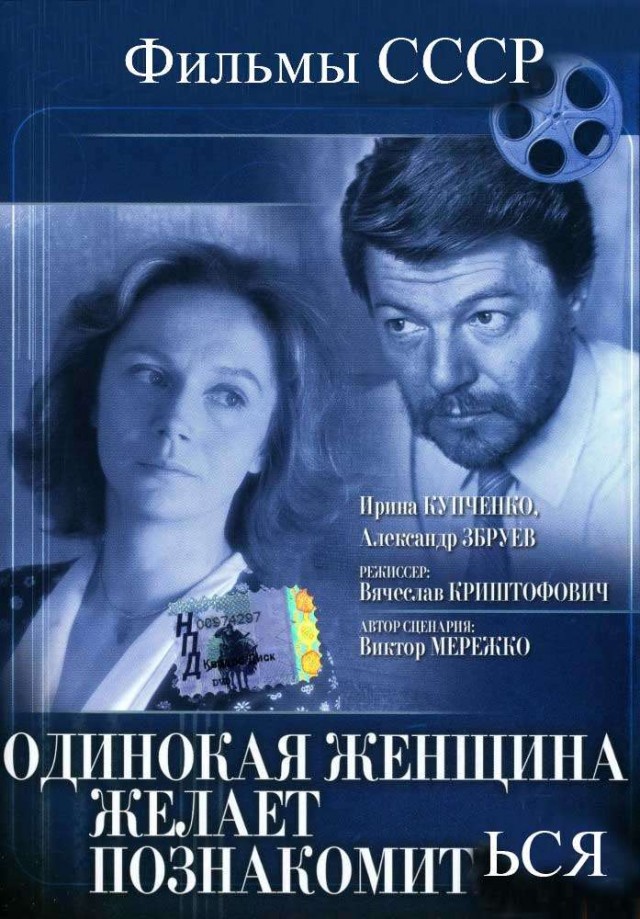 Фильм, который заставит плакать
