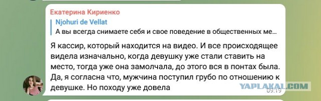 Мужик наехал на девочку-подростка из-за того, что та купила маску без очереди