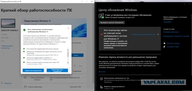 Windows 11 официально доступна