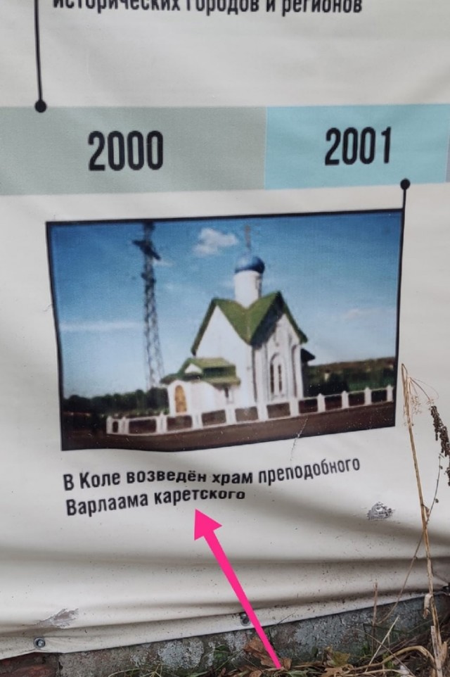 «Чиновники переписывают историю»