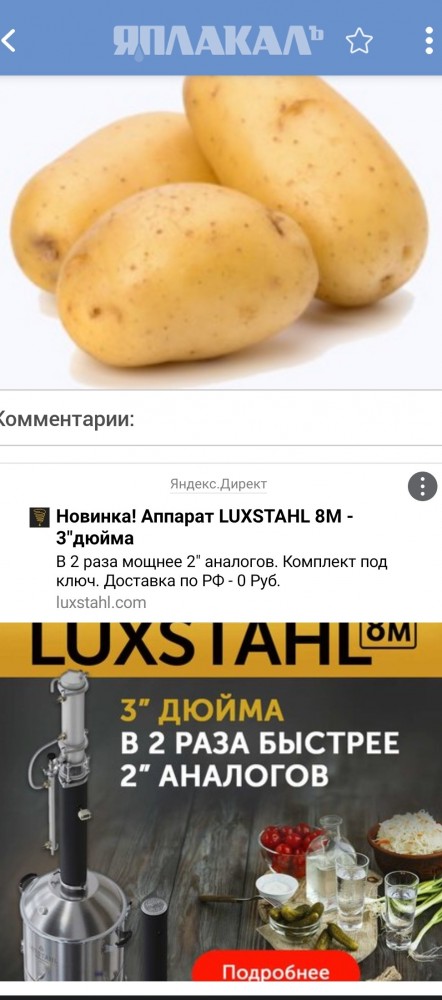 Примирения псто, коллеги!