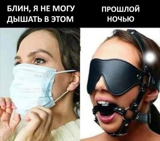 Картинки всякие и аморальные - 14