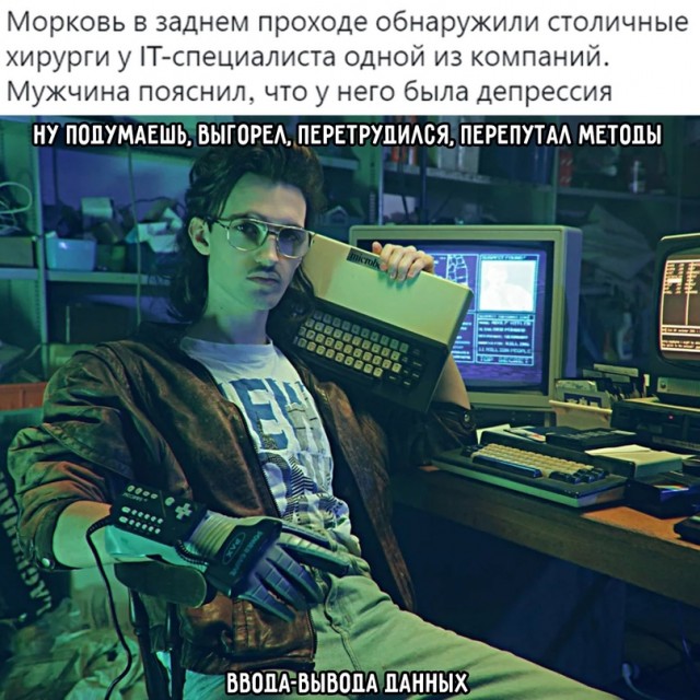 Весёлый полтишок 23.11