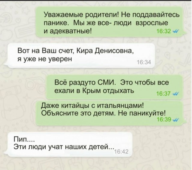 Пандемия. Коронавирус. Россия и мир. Последняя информация. Часть 27