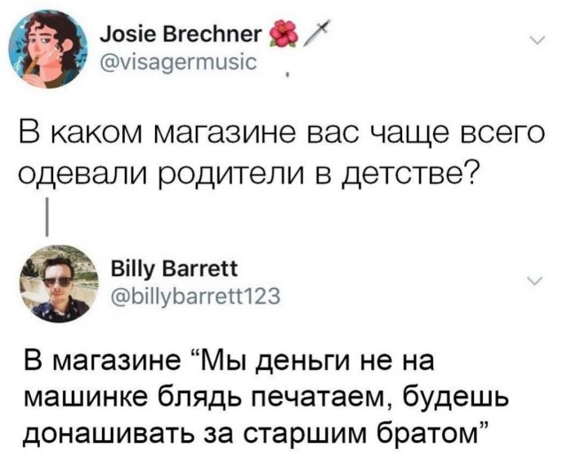 Так себе картинки 26.11.21