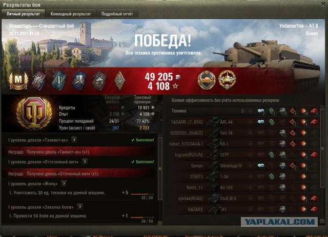 Wargaming 61
