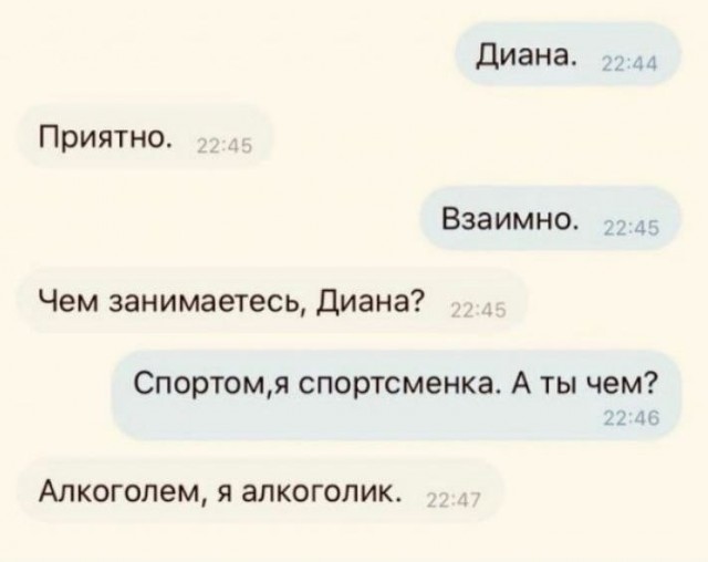 Алкопост 3.12.21