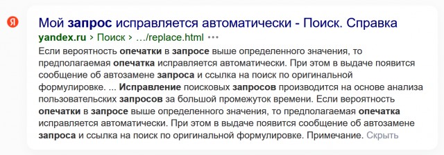 Некоторые операторы связи РФ начали блокировать Tor