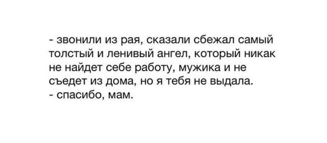 Очередная Хня вам в ленту, дорогие деграданты