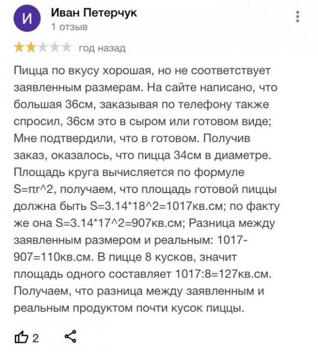 Картинки и мемы для настроения
