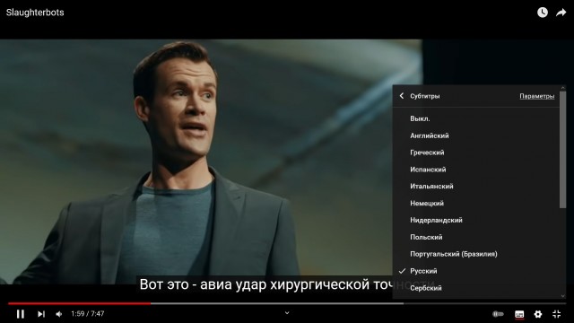 Будущее, которое с большой вероятностью всех нас ждёт