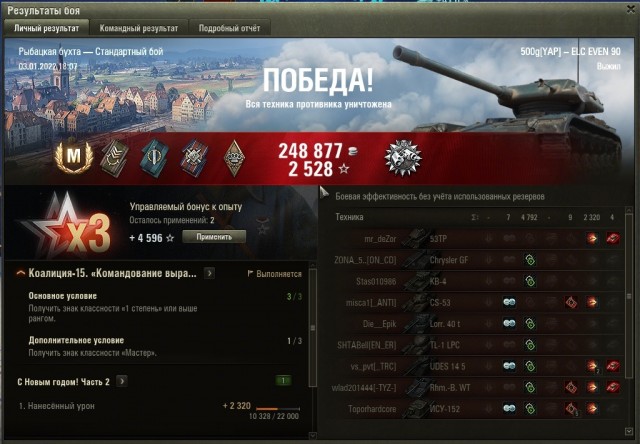 Wargaming 61